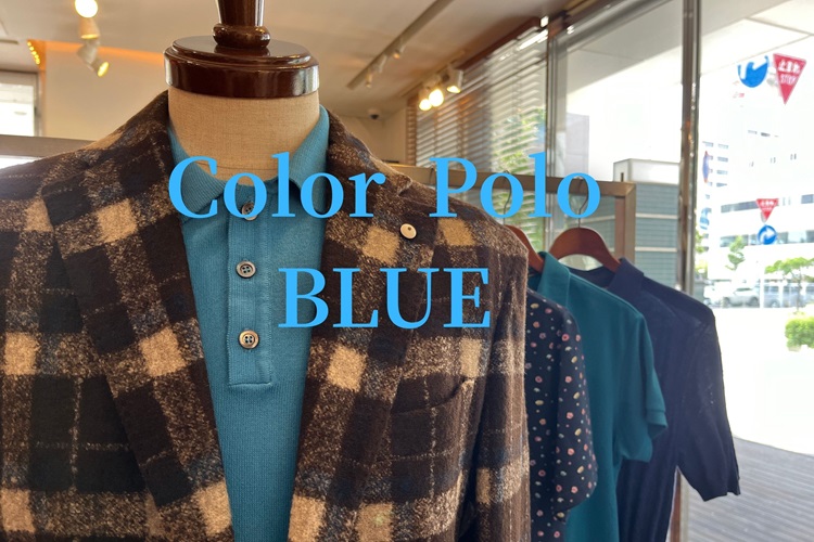 アズーロ・エ・マローネのコーディネート例。ブルーのポロシャツにブラウンチェックジャケットを合わせた大人のイタリアンスタイル。