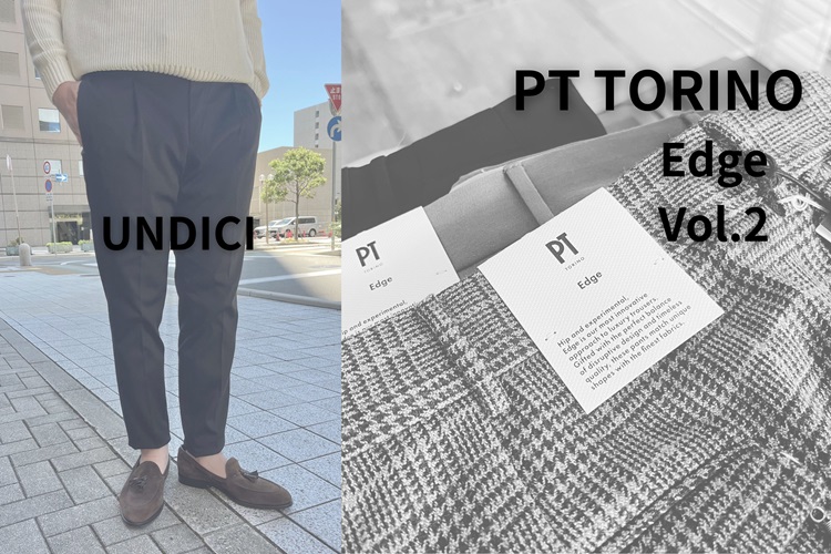 PT TORINO Edge Vol.2 UNDICI特集ビジュアル（2画面構成）