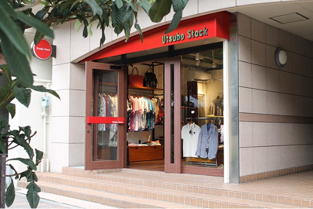 Utsubo Stock大阪店の外観、イタリアインポートブランドを中心に展開