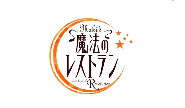2026年1月14日放送【魔法のレストラン（毎日放送）】にご出演の橋下徹さんに、Utsubo Stockより衣装提供させていただきました。