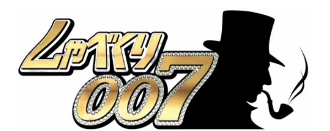 2025年11月17日放送【しゃべくり007（日本テレビ放送）】にご出演のマック鈴木さんに、Utsubo Stockより衣装提供させていただきました。