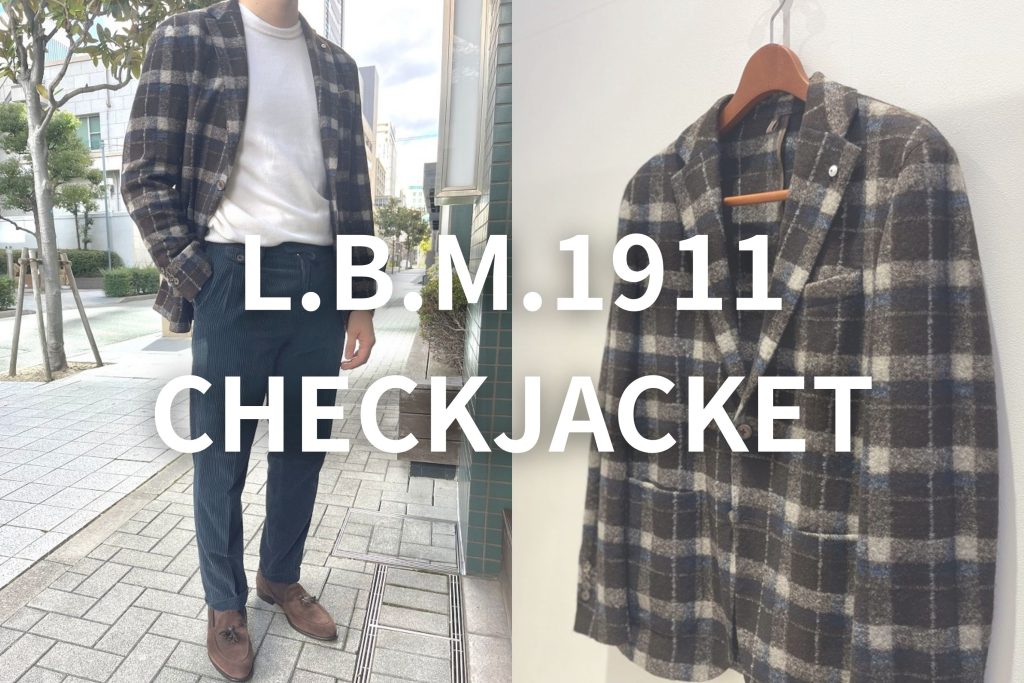 L.B.M.1911 タータンチェックジャケット｜コーデュロイパンツを合わせた秋冬メンズコーディネート