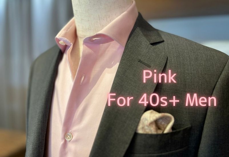 ダスティピンクのシャツをグレースーツに合わせたVゾーンlines