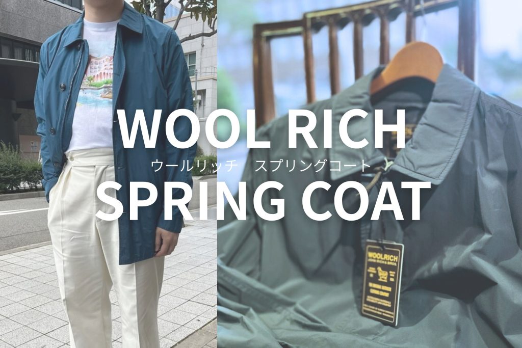 WOOLRICHスプリングコート紹介バナー